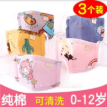 Childrens mask cotton children special baby girl 1-3 years old baby 0 to June 12 autumn and winter children can be washed