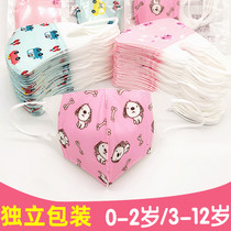 Childrens masks disposable baby infants 0-3 years old children special 8 to 12 months infants girls spring and summer boys