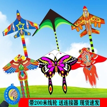 Weifang kite Adult childrens kite Plane kite Prairie kite line wheel goldfish kite spot speed hair