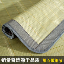 Summer mat bamboo mat 1 5m bed foldable double-sided 1 2 m single student dormitory double 1 8 m straw mat