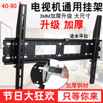 Panasonic plasma TV special hanger 42 inch 46 inch 50 inch shelf universal wall bracket universal adhesive hook