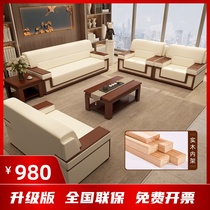 Office VIP reception modern Chinese negotiation business meeting guest rest simple office sofa coffee table combination