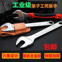 Donggong Shelf work special dead wrench 19-21-22 multi-function opening plum blossom wrench