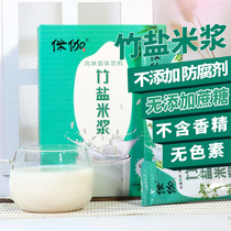 Jia bamboo salt rice milk powder nutrition breakfast food sugar-free rice flour rice porridge health stomach meal replacement brewing drink
