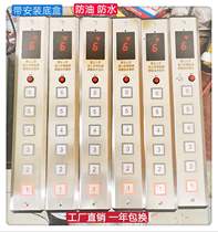 Elevator external call box freight elevator vegetable delivery machine stainless steel call box display button switch elevator hook box