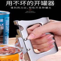 Can opener Universal coconut milk liquor can opener Creative ring Bottle opener attached to the refrigerator
