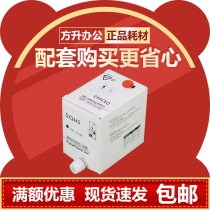 For Ricoh 3443 red ink DX 3443 DD 3344 CP 6302 6303 C