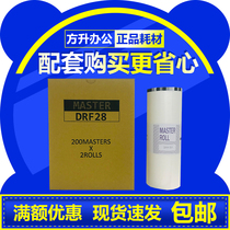 Jin printing for depot DRF28 paper digital speed printer all-in-one DP F520 F620 wax paper