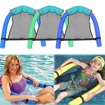  Water floating chair Swimming stick Learning swimming ring Adult floating bed Childrens recliner Childrens swimming equipment toy floating board