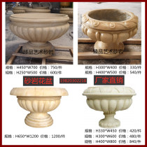 Sandstone flower pot community garden landscape art Flower Bowl sculpture fountain European fountain factory direct sales