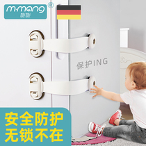 MANGMANG German child safety lock Protective cabinet door cabinet drawer lock buckle baby anti-pinch hand refrigerator lock