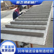 304 stainless steel chain plate conveyor belt high temperature resistant tunnel furnace conveyor chain 201 baffle type hoist assembly line
