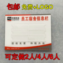 Acrylic dormitory staff card card information card dormitory brand logo custom personnel information card dormitory registration form acrylic card resumption of work