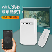 Electric curtain smart switch universal projector remote control wireless automatic lifting screen controller