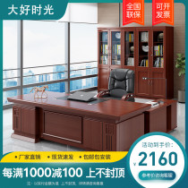 Paint big desk boss desk Simple modern manager desk 2 meters presidents desk 2 2 meters office furniture full set