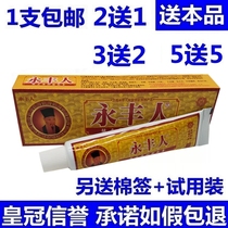 Yongfeng Man Herbal Cream Yongfeng Peoples Skin Likang Cream Eczema Antipruritic Root Cream Wet Itching in the Thighs