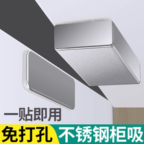 Cabinet door magnetic suction door suction strong magnetic Household cabinet door magnetic suction Magnetic magnetic suction device switch hardware accessories