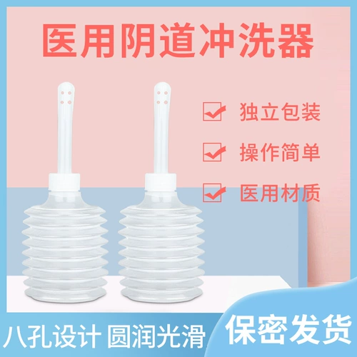 Одноразовое гигиеническое биде для домашнего использования