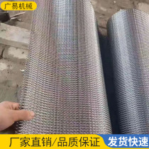 Stainless steel encrypted herringbone mesh belt steel wire transmission mesh chain high temperature quenching furnace food drying conveying mesh belt