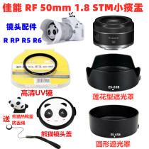 For Canon RF 50mm 1 8STM EOS RP R5 R6 Lens Hood UV Mirror Cartoon Lens Cover