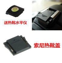 Sony ILCE-6000L A6100 A6100 A6400 A6400 A7 micro single-phase machine accessories Thermal boot cover gradienter