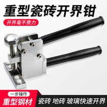Multifunctional diamond thickening glass knife High precision ceramic tile cutting knife Glass boundary opener Forceful clamp opener