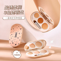 NOVO three-color concealer plate to cover acne face dark circles face spots strong face spot strong leisure plate makeup artist