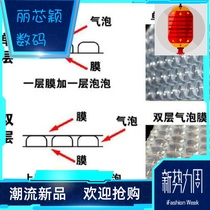 Double-sided thickened express packaging material furniture protection 1 2 meters shockproof bubble film large roll moving home pad