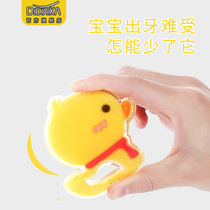 Didinika Didinika Bite Bite Baby Toy Can Be Boiled In Water An Artifact To Calm Your Mouth Eat Your Hands During Periods