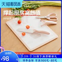 Didinica baby auxiliary food cutting board set mildew-proof multi-function cutting board Stainless steel household kitchen knife auxiliary food scissors