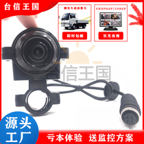 No light night vision HD car camera Lifting side mount with bracket probe NTSC PAL starlight camera