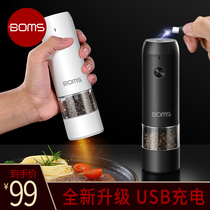 German usb rechargeable electric pepper grinder sea salt grinding pepper powder artifact black pepper pepper grinding bottle