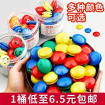 Magnetic stickers blackboard stickers whiteboard teaching office appliances magnetic particles magnetic nails small magnetic buckle strong magnetic whiteboard magnet magnet iron magnet