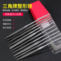 10 pieces set of small file triangle card file grinding steel file plastic file semi-round file set flat gold tool