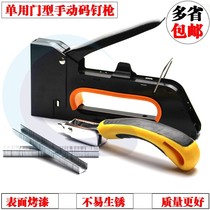 Black manual code nail gun 1008f Martin gun U-shaped nail nail nail gun advertising spray painting stretch canvas