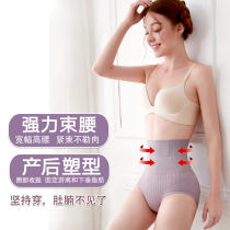 Collection of underpants female bunches waist lifting hip pants powerful collection of small belly bunches height waist summer postnatal beauty body shapopants