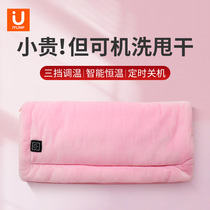 IYUNP hand warmer rechargeable usb multifunctional portable student dormitory can Machine wash electric warm baby men and women