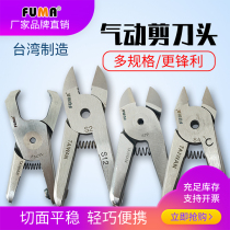 FUMA pneumatic scissors head industrial pneumatic Scissors Scissors Scissors manipulator powerful industrial grade diagonal pliers air scissors head