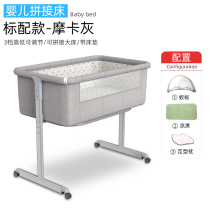Crib removable portable foldable cradle bed baby bb bed multifunctional newborn children splicing bed