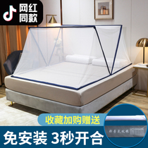 Mosquito nets Home Normal bed cover Anti-mosquito slacker 2022 new high-end folding plus high marks 2021 FREE OF PUNCH