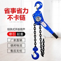 Hand plate hoist 0 75 1 1 5 2 3 6T ton manual hand traction lifting tensioner hand plate lifting hoist