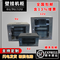 Wall-mounted network cabinet 4U6U9U12U15U thickened deepened monitoring audio amplifier switch router Home small wiring 600x600mm