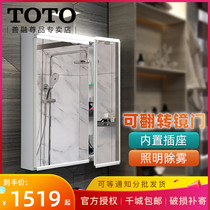  TOTO bathroom mirror cabinet LMFB060 Separate locker Bathroom wall-mounted waterproof mirror with light 60 75cm