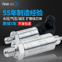 Diffused silicon pressure transmitter with digital display 4-20mA oil pressure sensor High precision air pressure water pressure sensor