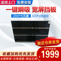 Boss new 27N0 36B0 37B5X range hood stove set range hood gas stove package 27A2 New