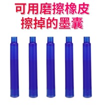 Third grade primary school students special magic friction easy to eliminate erasable ink bag pen with 3 4 crystal blue pen eraser
