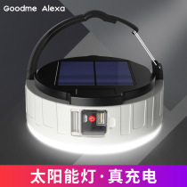 Solar Charging Light Led Charging Bright Camping Light Night Market Stall Lights Horse Lights Home Emergency Outdoor Lighting