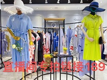 Lei Leis shopping mall brand withdrawal cabinet tail 109-199