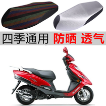 Applicable Haojue Suzuki Red Treasure UM125T scooter cushion cover leather waterproof sunscreen universal breathable thick