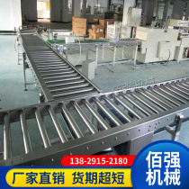 Roller conveyor Unpowered loading and unloading Stainless steel roller conveyor belt Assembly line Logistics express sorting belt